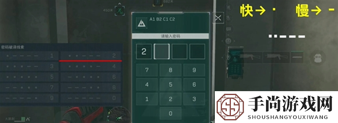 三角洲行动摩斯密码开锁技巧图七