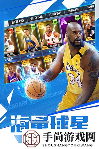 最强nba