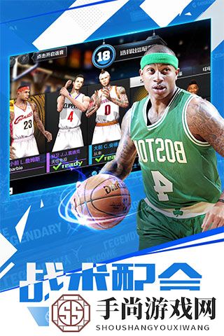 最强nba