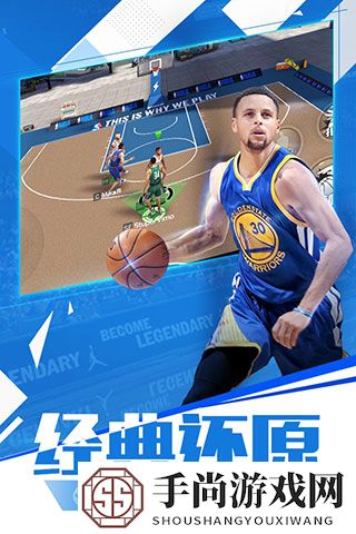 最强nba