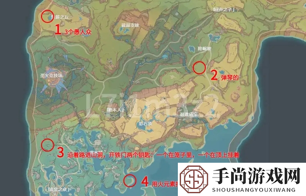 原神纳塔地方传奇汇总图二