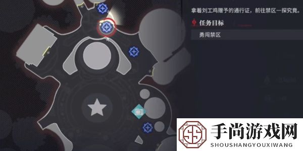 《归龙潮》禁区的秘密任务攻略