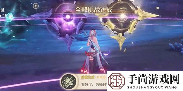 《鸣潮》1.3看好了为师只打一遍成就攻略