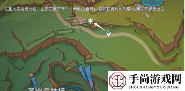 《原神》5.1版本灼灼彩菊采集路线