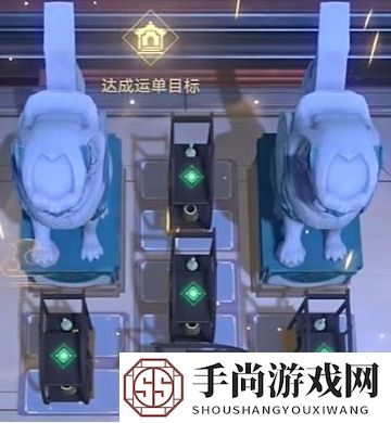 《崩坏星穹铁道》码放货物困难第二关攻略