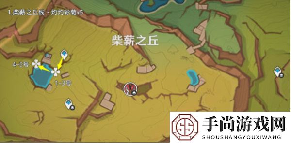 《原神》5.1版本灼灼彩菊采集路线