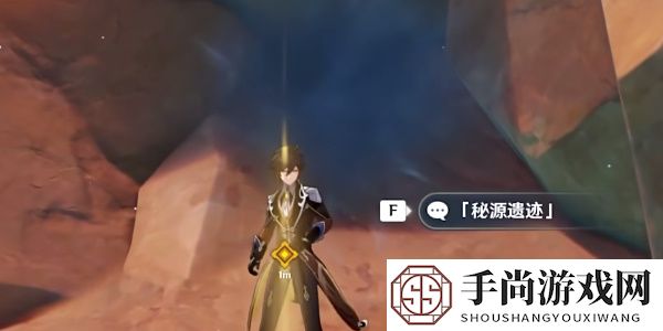 《原神》5.1命定将焚的虹光副本宝箱位置