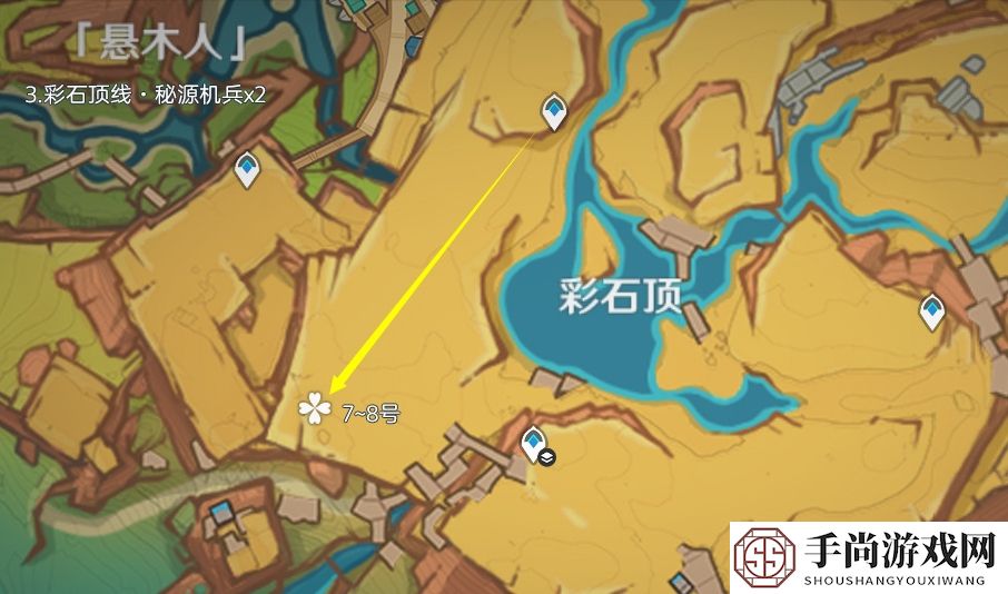 《原神》5.1秘源机兵刷取路线分享