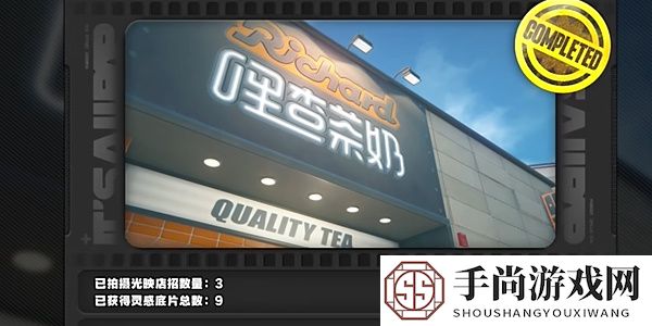 《绝区零》1.2光映店招任务攻略