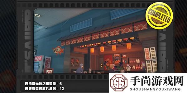 《绝区零》1.2光映店招任务攻略