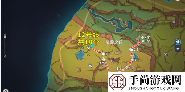 《原神》5.0颗粒果采集路线