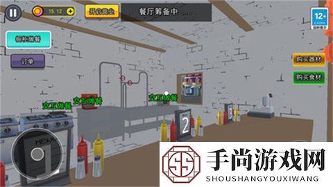 开家寿司店