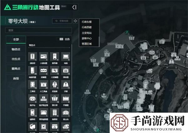 《三角洲行动》地图工具查看方法