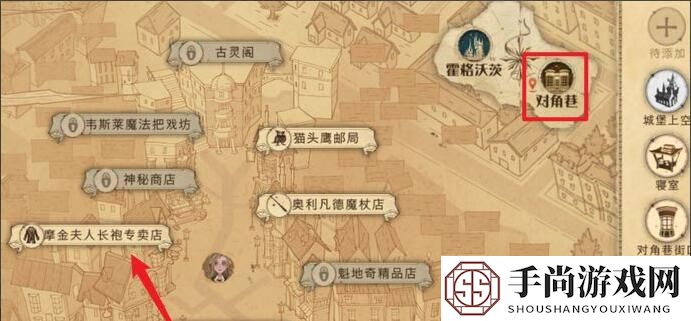 《哈利波特：魔法觉醒》捏脸方法