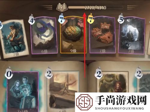 《哈利波特：魔法觉醒》魔法书等级查看方法