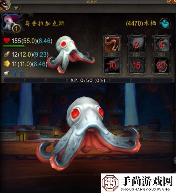 《魔兽世界》乌普拉获得方法