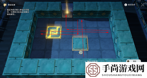 《崩坏星穹铁道》2.5方壶棋友通关攻略