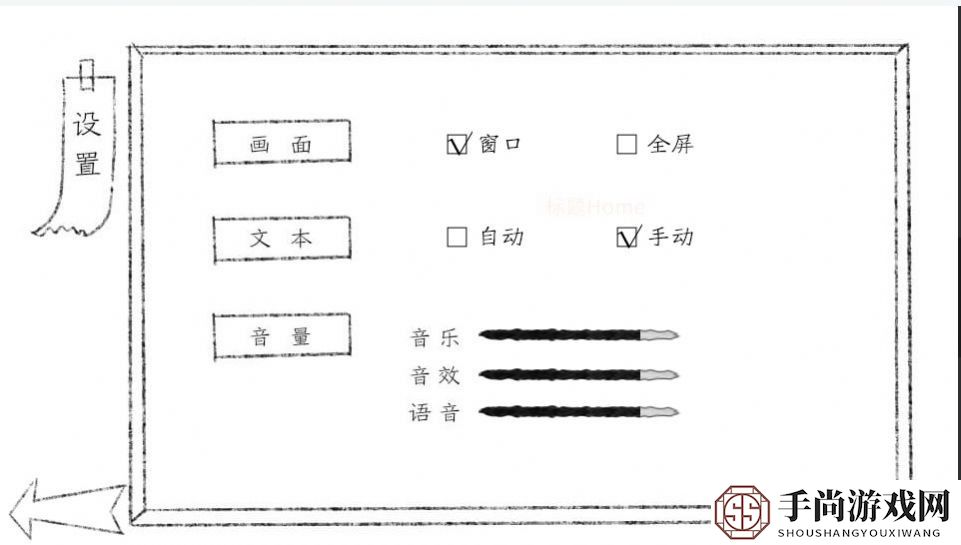 十月怪谈