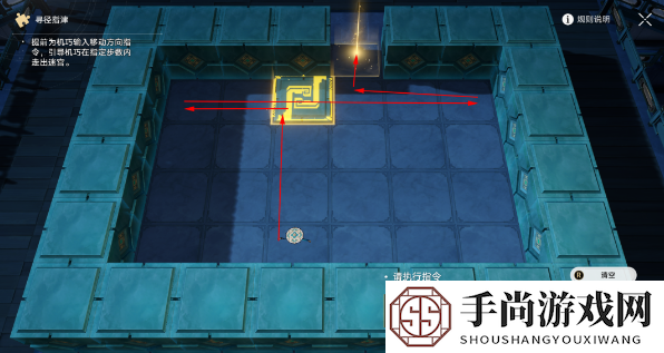 《崩坏星穹铁道》2.5方壶棋友通关攻略