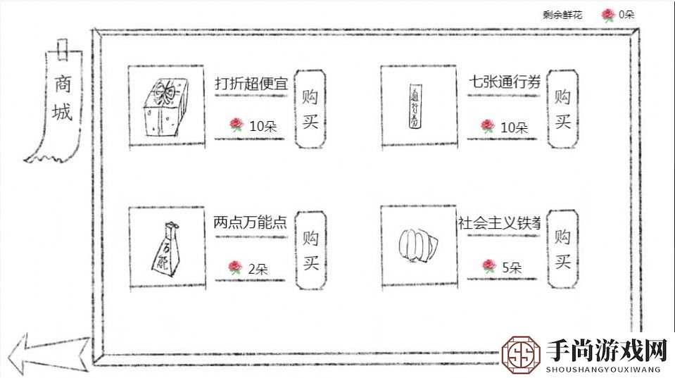 十月怪谈