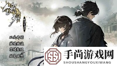 饿殍明末千里行手机直装版