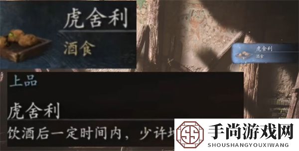 《黑神话悟空》二段跳操作方法