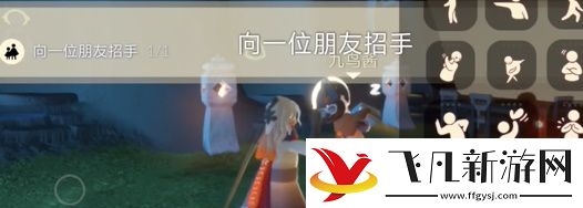 光遇4.22任务怎么完成