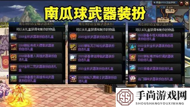 dnf2024年4月11日会更新哪些内容