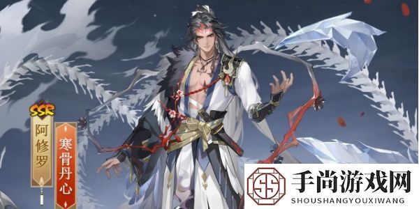 阴阳师阿修罗花合战新皮肤怎么获得