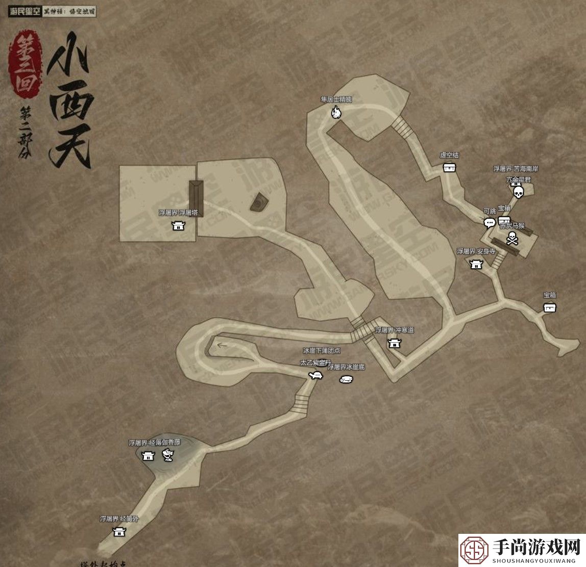 《黑神话悟空》互动地图入口地址