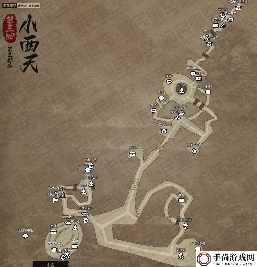 《黑神话悟空》互动地图入口地址