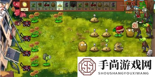 植物大战僵尸融合版2.0.4