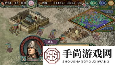 三国志9战略版