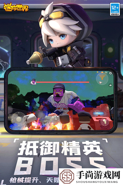 迷你世界xg版