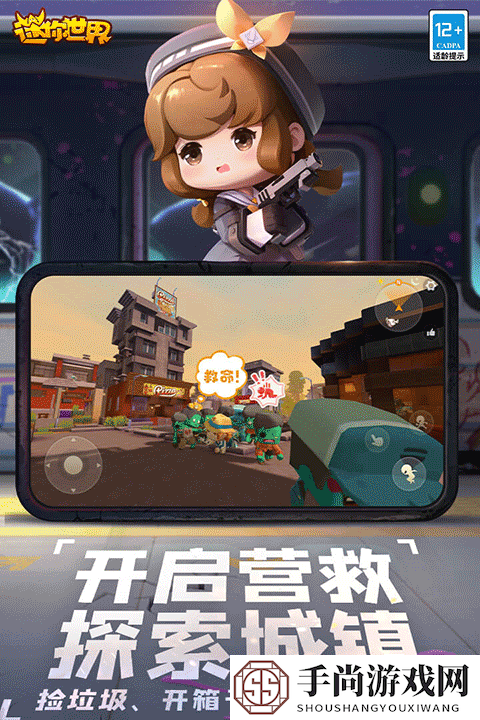 迷你世界xg版