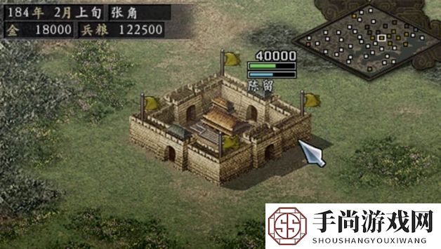 三国志9中文版