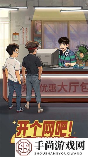 时光杂货店免内购版