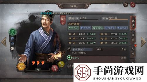 《三国志战略版》三星武将作用介绍