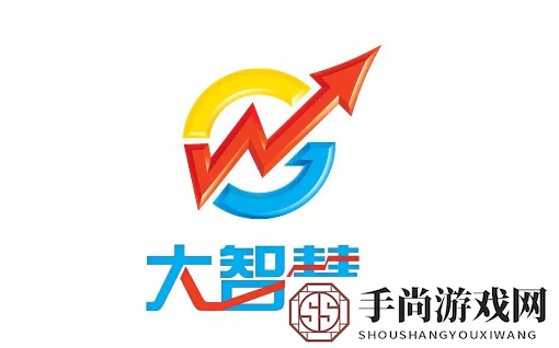 大智慧app怎么清除个人数据