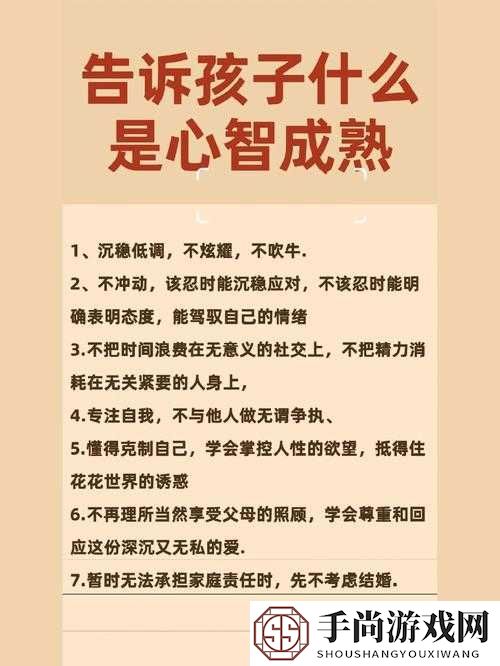 叛逆儿子暴躁老妈怎么办呢