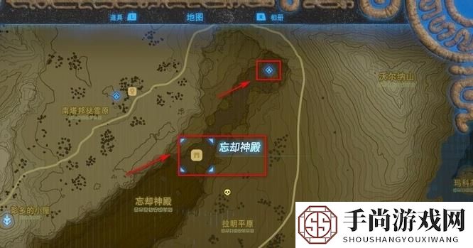 《塞尔达传说：荒野之息》忘却神殿进入方法