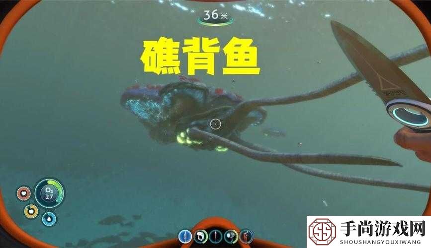 深海迷航探索