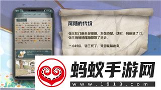 奇迹暖暖竞技场清秀佳人2.3.1版高分S级搭配推荐！