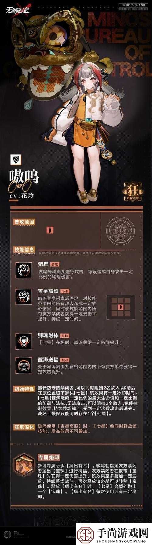 无期迷途212关卡全攻略解锁高效通关秘籍助你轻松突破难关