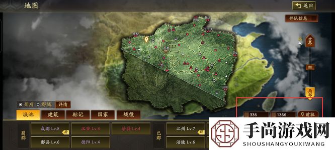 《三国志战略版》九寨沟位置介绍