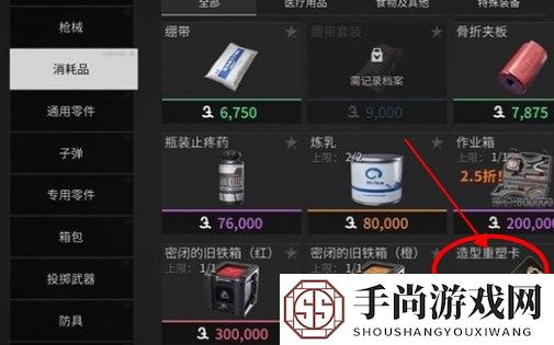 萤火突击角色性别更改方法说明