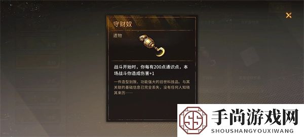 火种协定白貂卡组和天赋搭配攻略分享