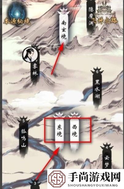 《一念逍遥》建立宗门据点方法