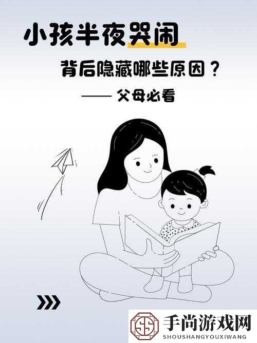 年轻夫妻把小孩哄睡后开监控