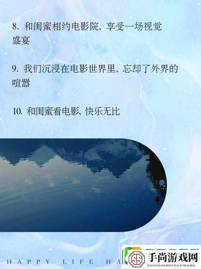 享受完整的观影时光